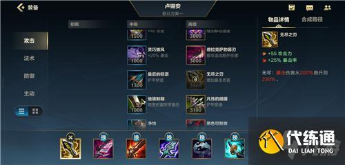 英雄联盟铁拳执事蔚:技能详解及玩法攻略