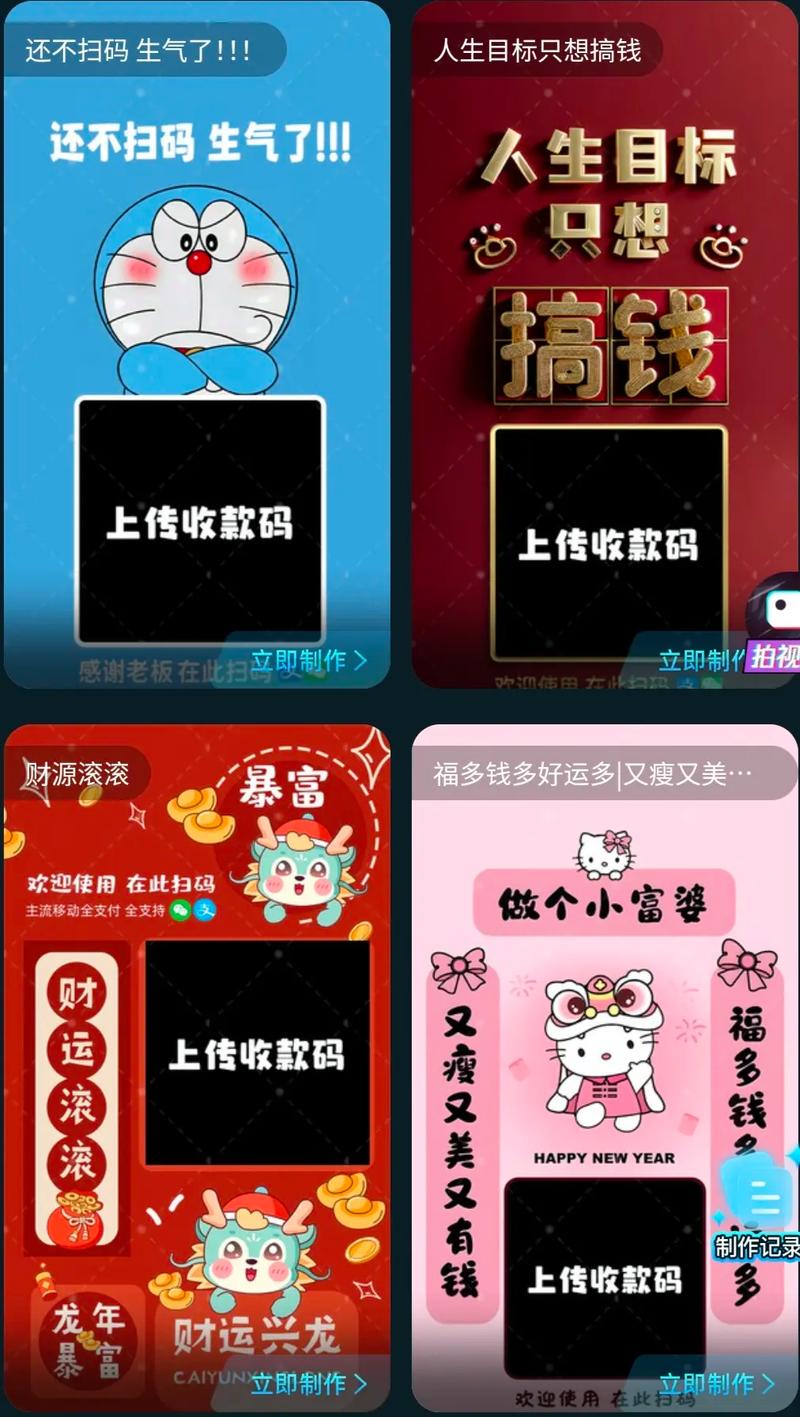 红包锁屏软件推荐：赚零花钱，保护手机隐私