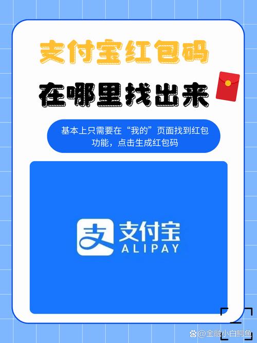 红包锁屏软件推荐：赚零花钱，保护手机隐私