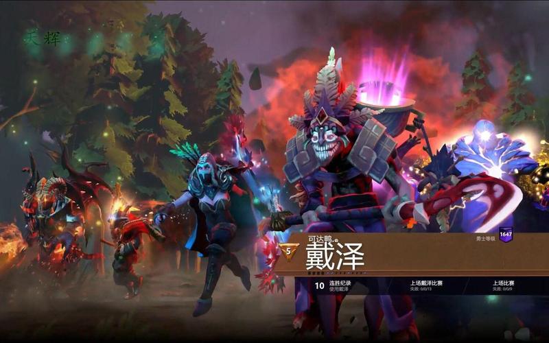 DOTA2全新宣传片发布，燃情赛事等你观看！