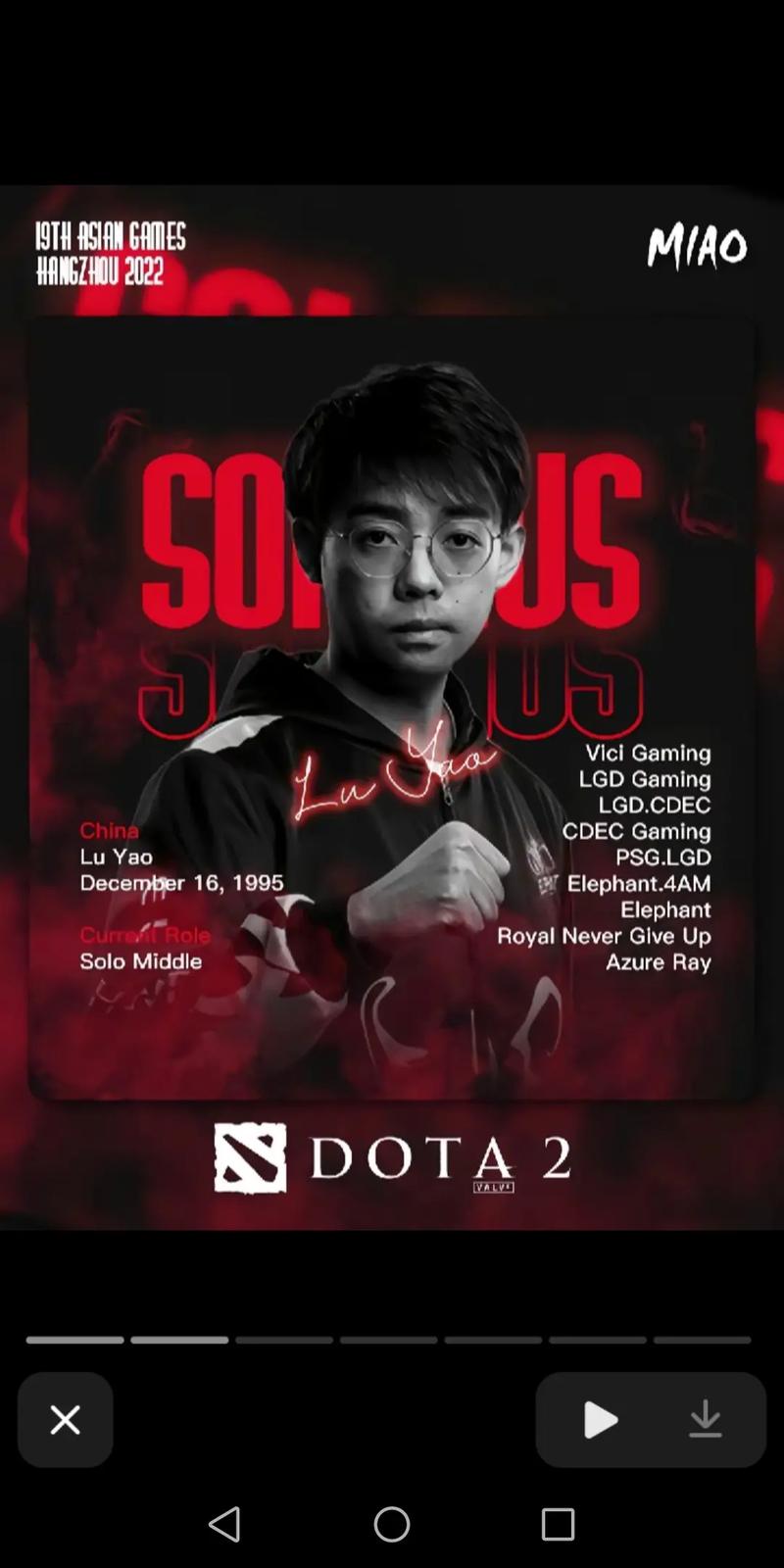 DOTA2全新宣传片发布，燃情赛事等你观看！