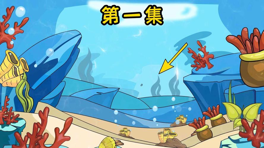 浮游生物2：从微小到伟大，称霸宇宙的冒险