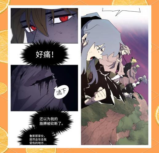 帝国刺客：复仇之路上的兄弟情谊