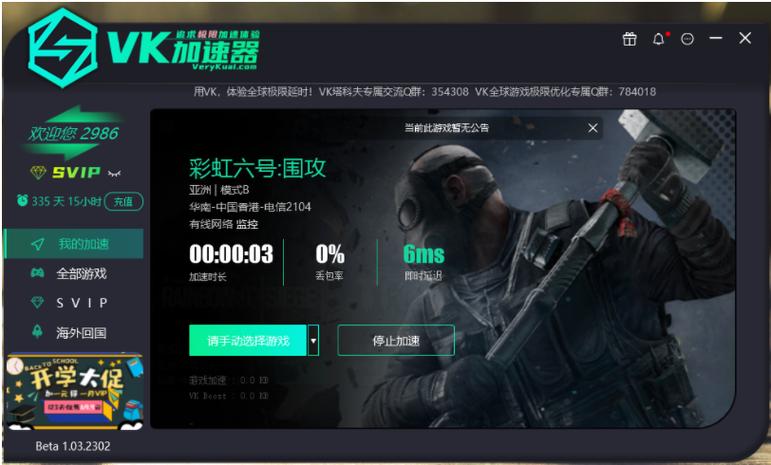 VK下载安装：最简单方便的下载方法推荐