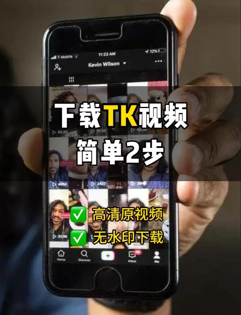 VK下载安装：最简单方便的下载方法推荐