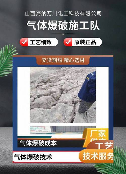 最新爆破活动案例分享：学习成功经验避免错误