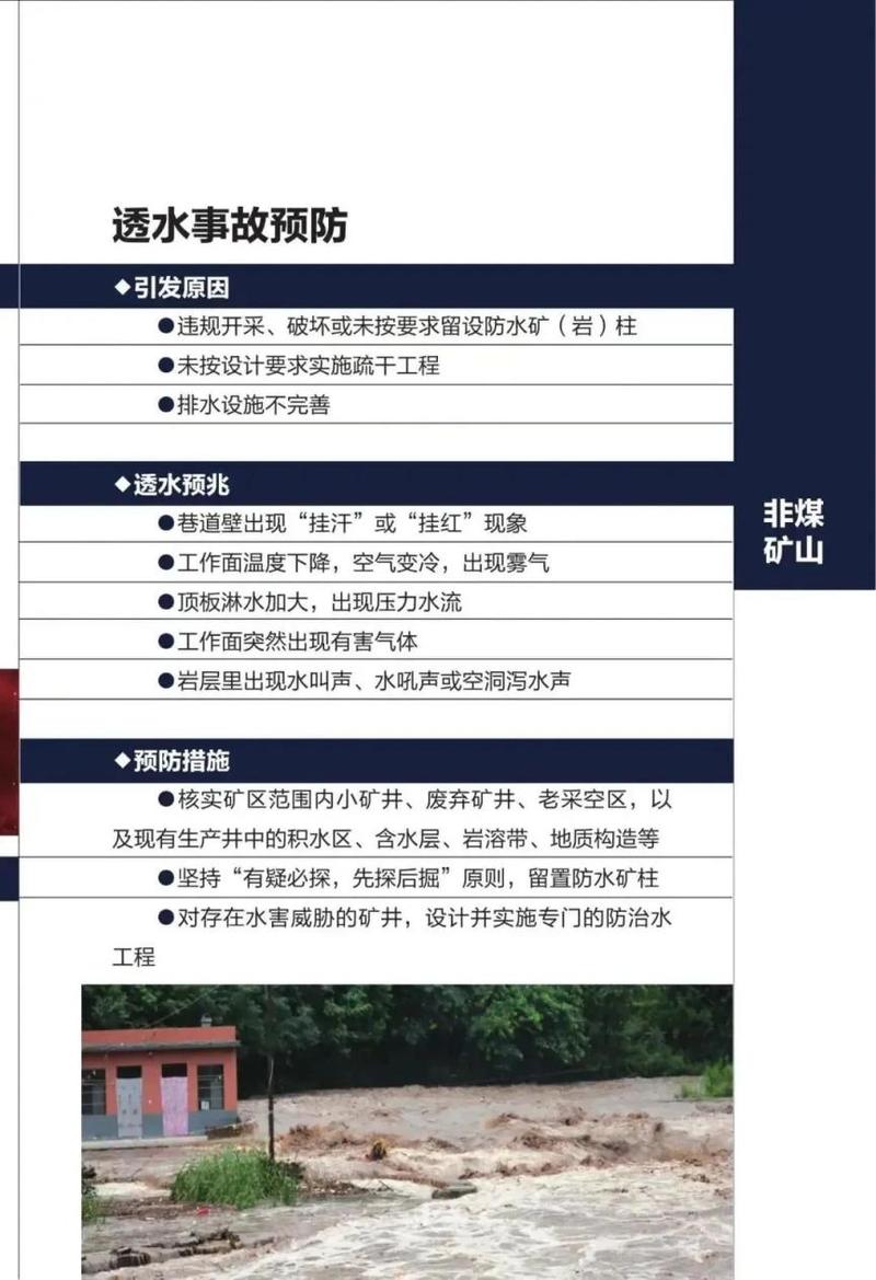 最新爆破活动案例分享：学习成功经验避免错误