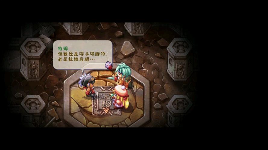 想知道双星物语2好玩吗？这篇评测告诉你真相！