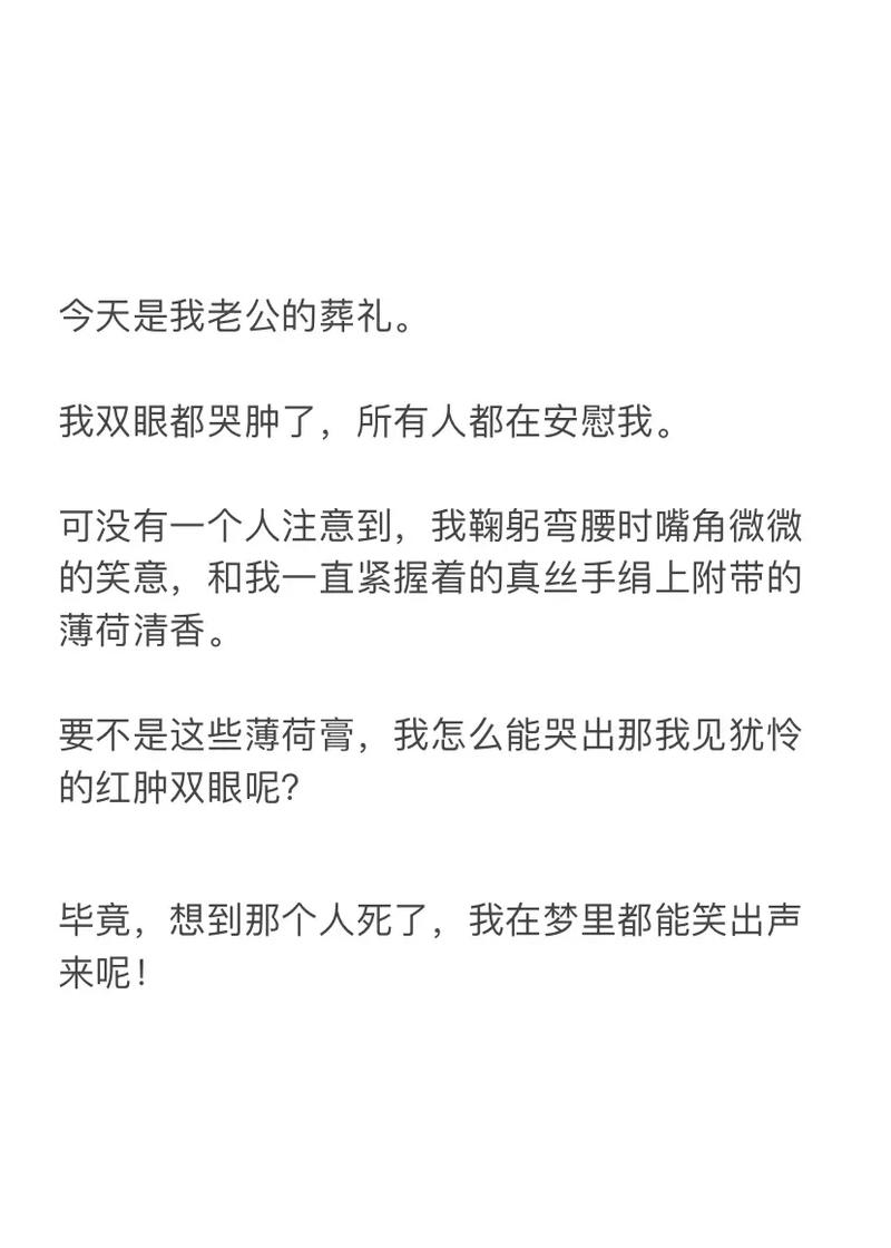 探秘素问何问：小说作者及其作品赏析