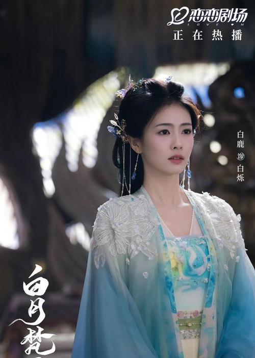 江湖画扇演员表及角色介绍，带你深入剧情