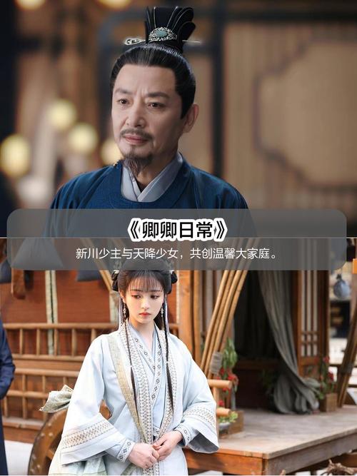 江湖画扇演员表及角色介绍，带你深入剧情