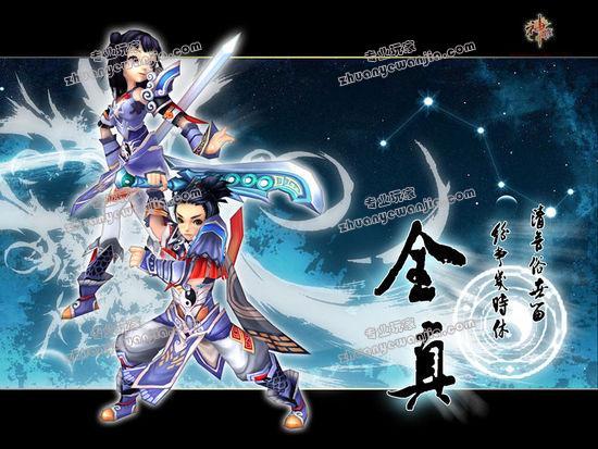 神雕OL职业对比：五大职业优缺点深度分析
