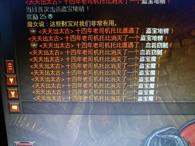 迅捷烈日古器任务奖励及材料收集技巧