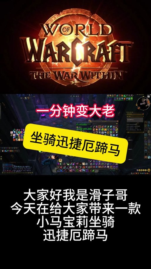 迅捷烈日古器任务奖励及材料收集技巧