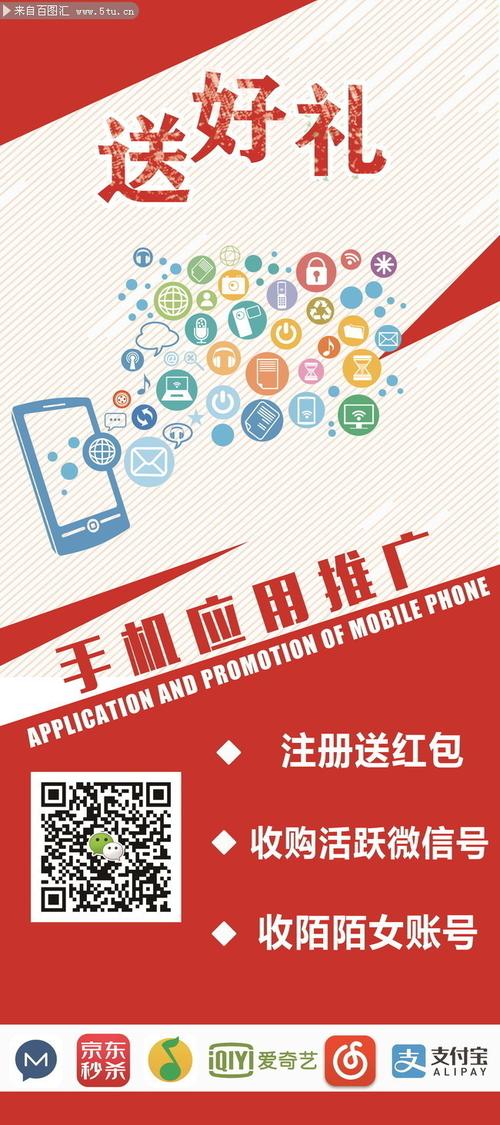 海报工厂APP：手机海报设计神器，轻松制作精美海报