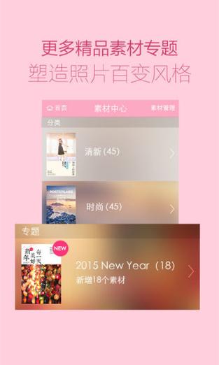 海报工厂APP：手机海报设计神器，轻松制作精美海报