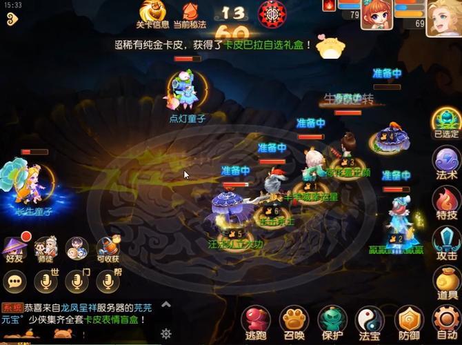 九阴真经松林石掉落地点及时间，高效提升游戏效率
