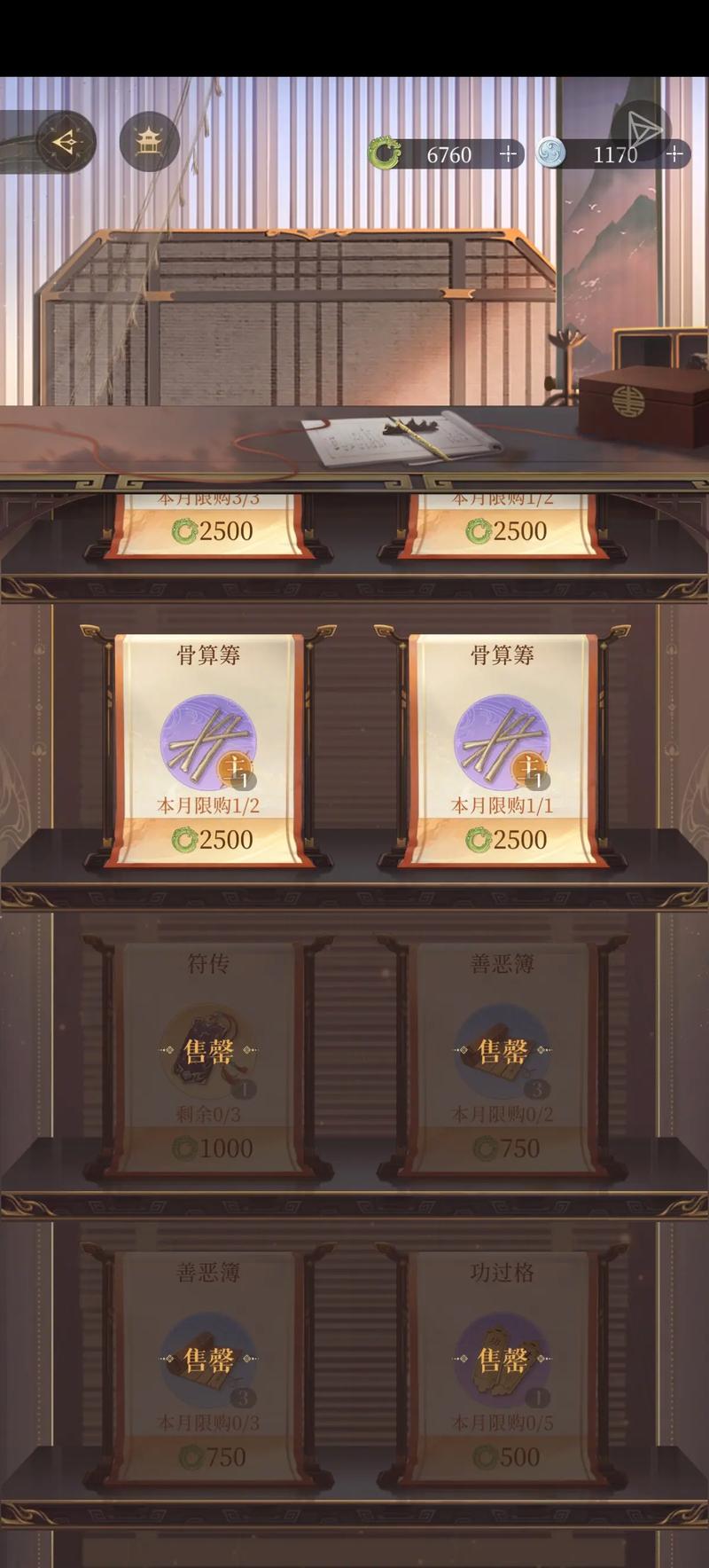 九阴真经松林石掉落地点及时间，高效提升游戏效率