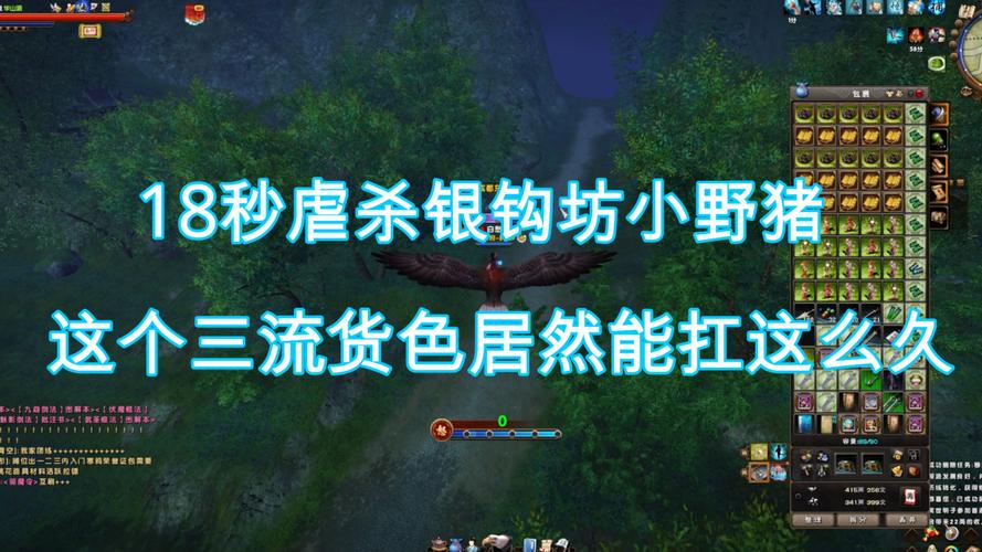 九阴真经松林石掉落地点及时间，高效提升游戏效率