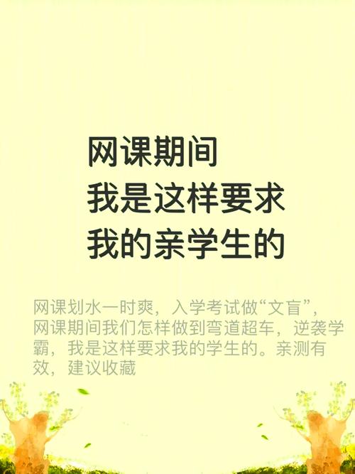 国家网络云课堂学习资源丰富，在家也能轻松学！