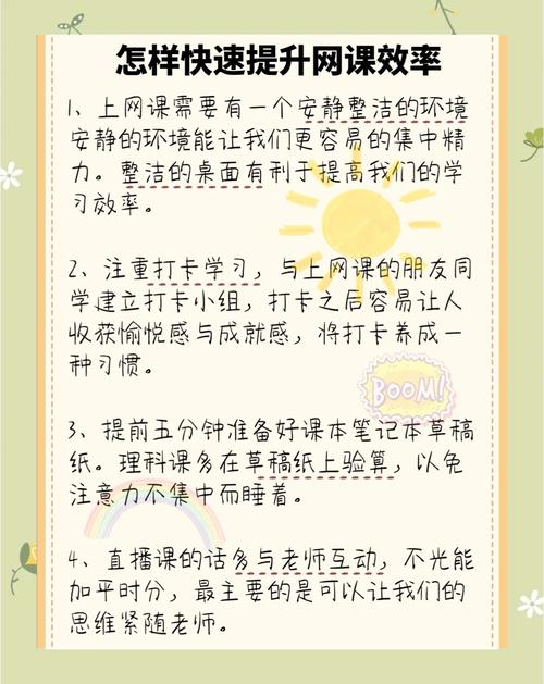 国家网络云课堂学习资源丰富，在家也能轻松学！