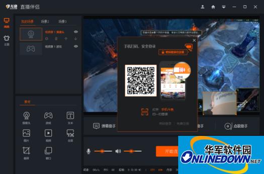 各版本斗鱼TV下载：历史版本任你选