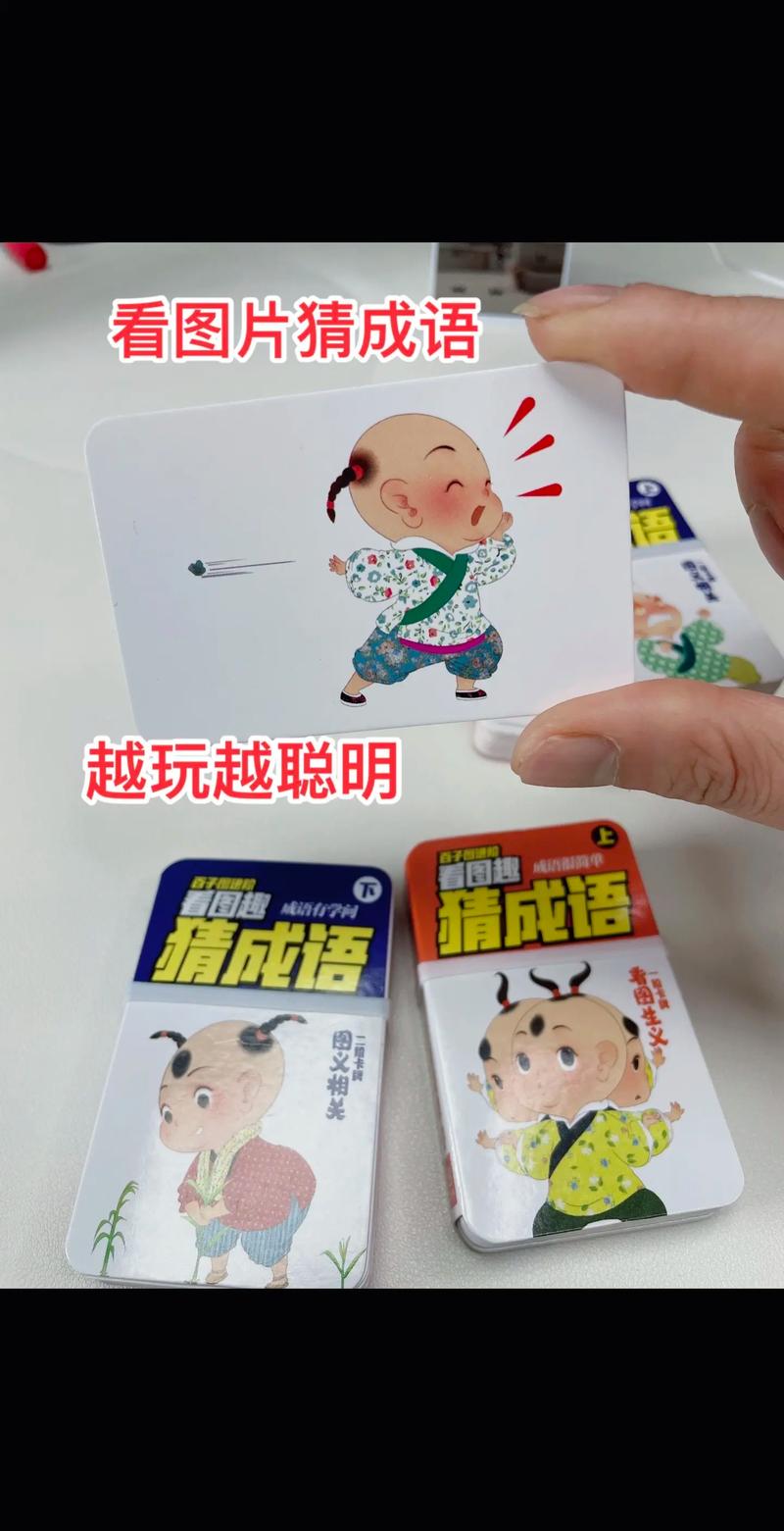 疯狂猜成语游戏：两个女人的图片，答案是什么？