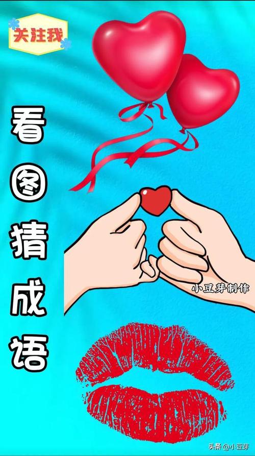 疯狂猜成语游戏：两个女人的图片，答案是什么？