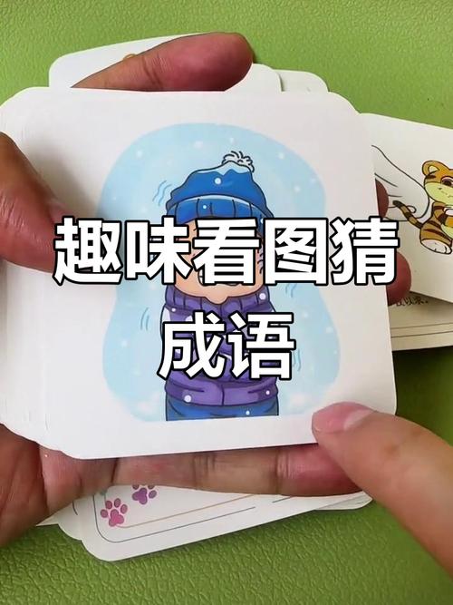 疯狂猜成语游戏：两个女人的图片，答案是什么？
