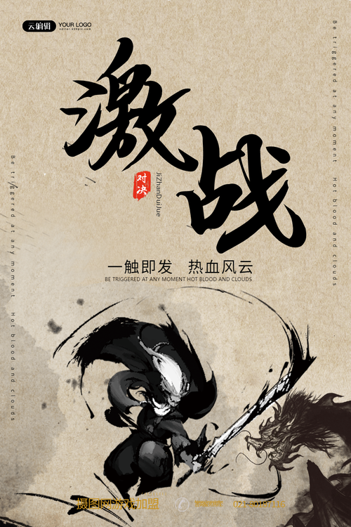 LPLvsLCK：谁是真正的王者？巅峰对决一触即发！