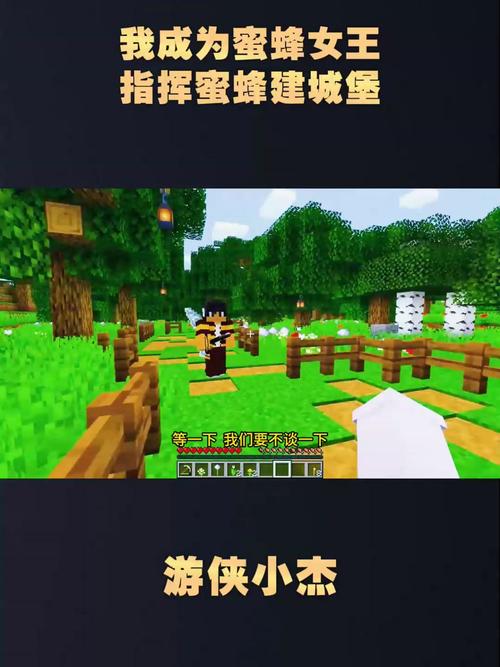 疯狂蜜蜂：模拟经营手游，重建家园的冒险之旅