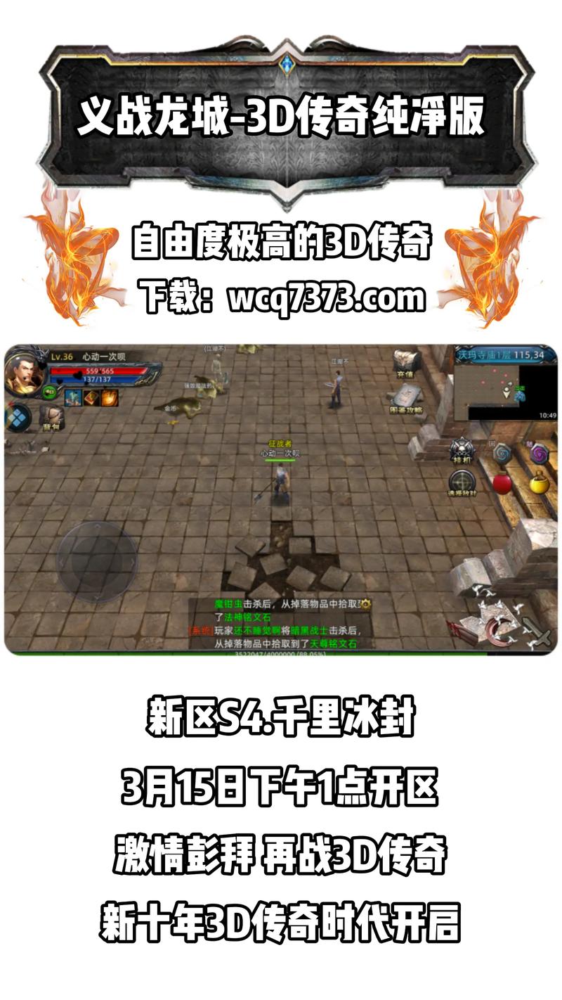 疯狂蜜蜂：模拟经营手游，重建家园的冒险之旅