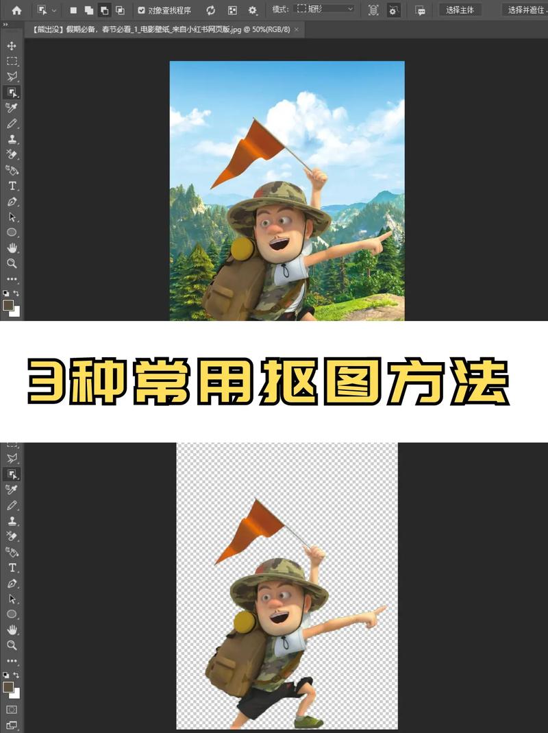 傲软抠图批量处理图片？高效抠图，提升工作效率