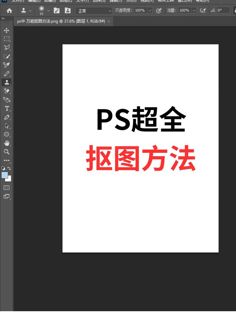 傲软抠图批量处理图片？高效抠图，提升工作效率