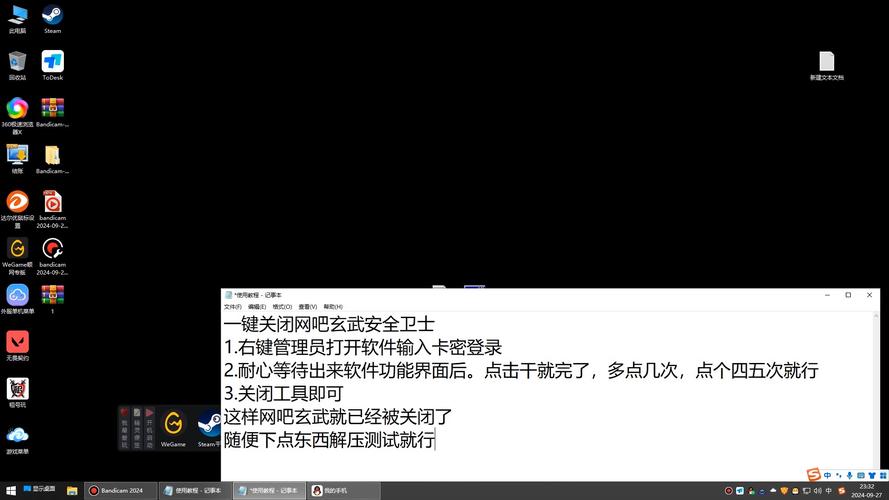 玄武官网：便捷入口，快速访问，官方信息