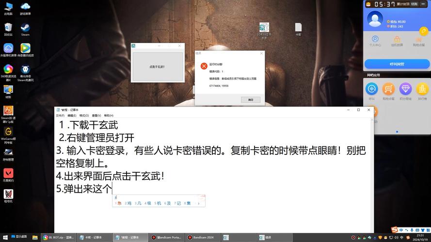 玄武官网：便捷入口，快速访问，官方信息