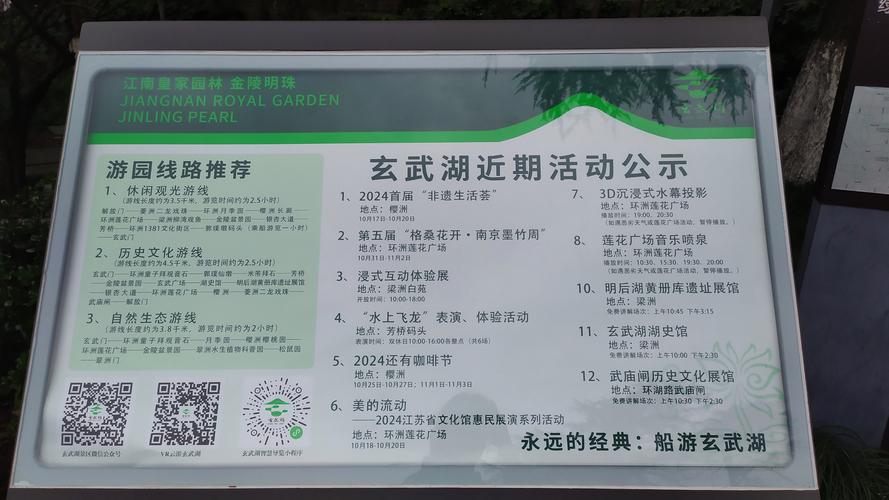玄武官网：便捷入口，快速访问，官方信息