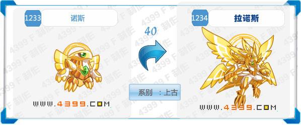 奥拉星天女若希最强阵容推荐及打法详解