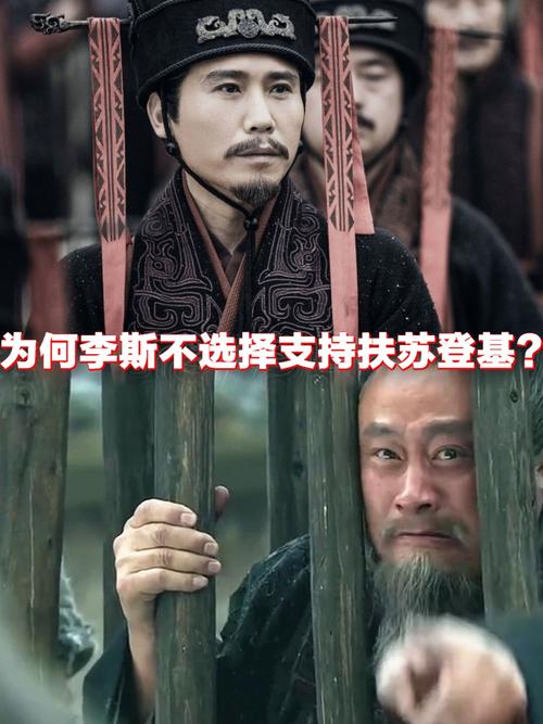 铁血大秦：扶苏公子如何统一天下？