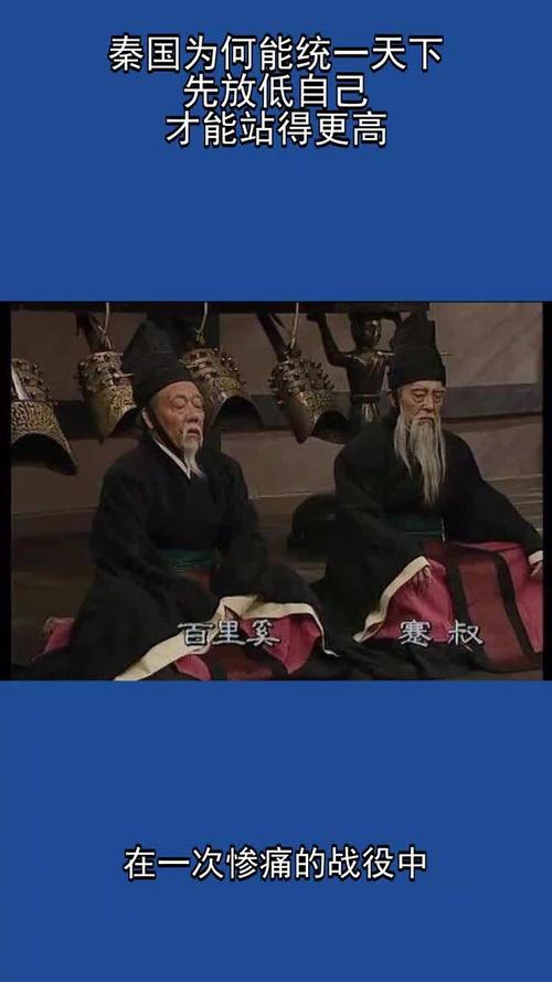 铁血大秦：扶苏公子如何统一天下？