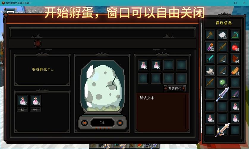 星蛋是什么？揭秘宇宙中的神秘孵化体