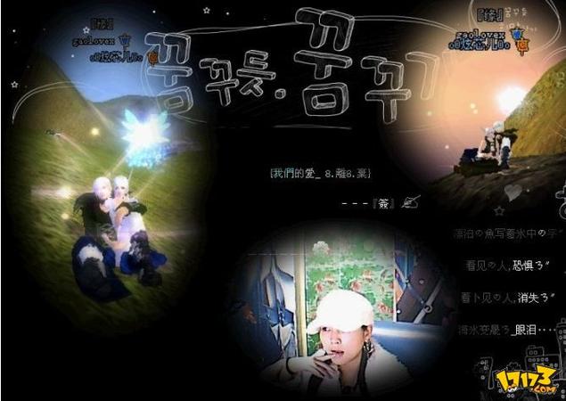 2012年网游回忆录：完美国际2012带你重拾感动