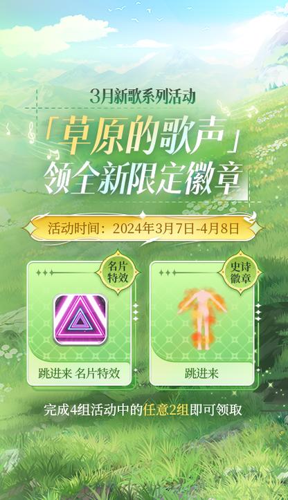 QQ炫舞新歌上线!超好听的歌曲推荐给你