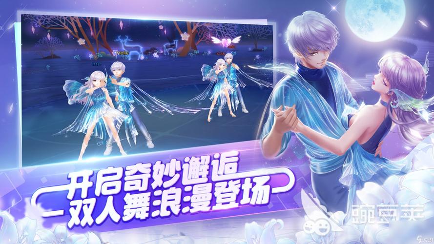 QQ炫舞新歌上线!超好听的歌曲推荐给你