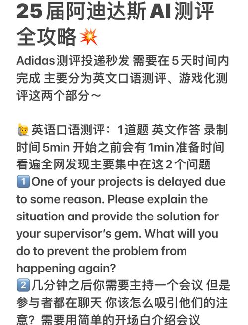 疯狂猜图AI玩转秘籍：轻松通关不再难