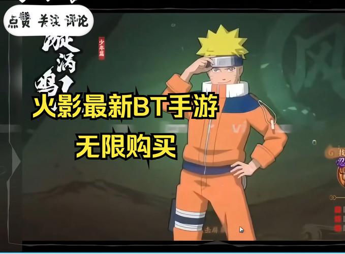 火影h小游戏在线玩：随时随地体验忍者乐趣！