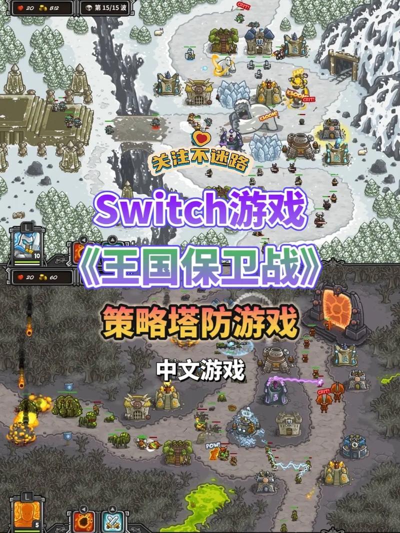 王国保卫战起源游戏下载：经典塔防，等你来战！