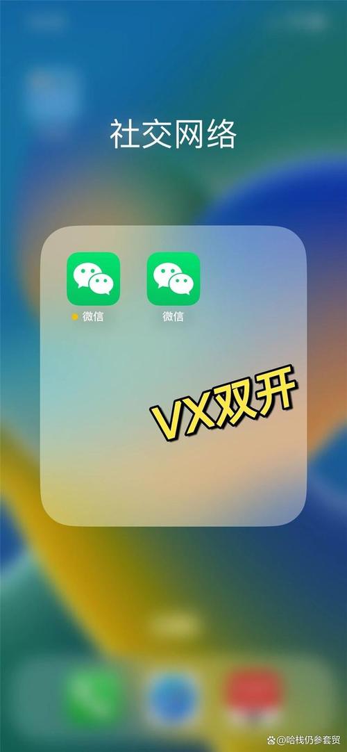 下载手机微信通用版：官方正版，安全可靠