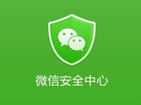 下载手机微信通用版：官方正版，安全可靠