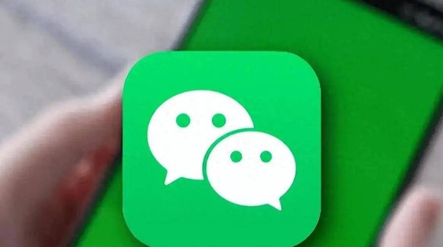 下载手机微信通用版：官方正版，安全可靠